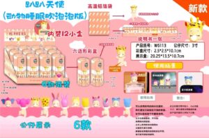 FIGURKI SONNY ANGEL (FI20) (221-1) (6113) (X12_OPAKOWANIE)