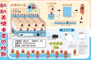 FIGURKI SONNY ANGEL (FI22) (221-3) (6022) (206122) (X12_OPAKOWANIE)