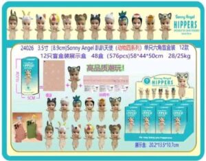 FIGURKI SONNY ANGEL (FI39) (201041) (X12_OPAKOWANIE)